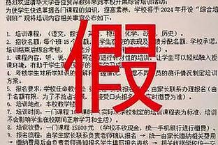 美记：步行者猛龙正认真讨论西卡交易 未涉及加拿大球员马瑟林